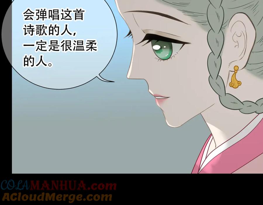 《天下无赖》第五十五章 放灯 第31页