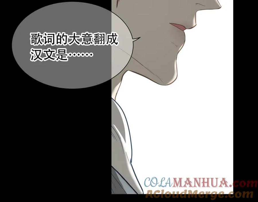 《天下无赖》第五十五章 放灯 第25页