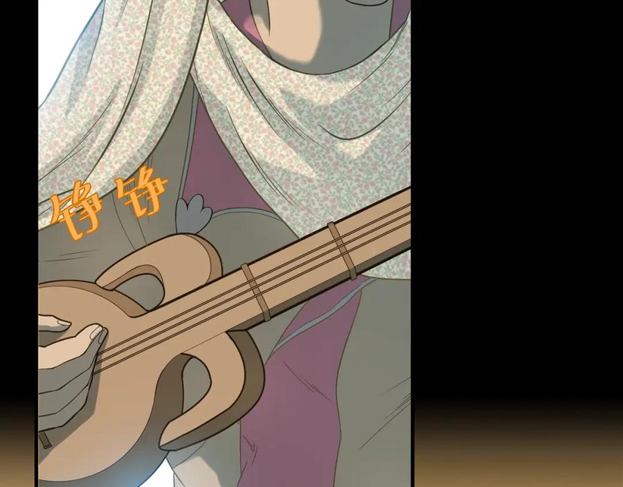 《天下无赖》第五十五章 放灯 第5页