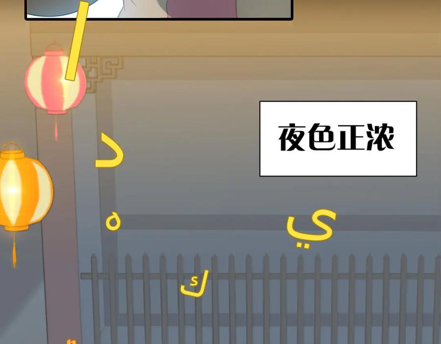 《天下无赖》第五十五章 放灯 第6页