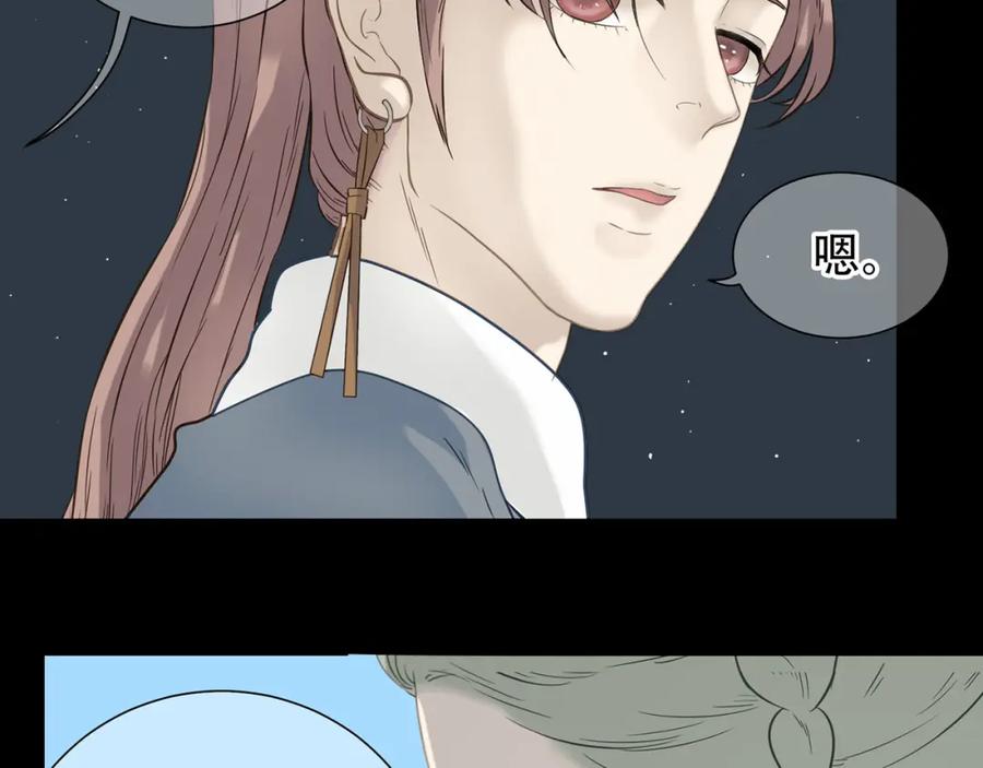 《天下无赖》第五十五章 放灯 第30页