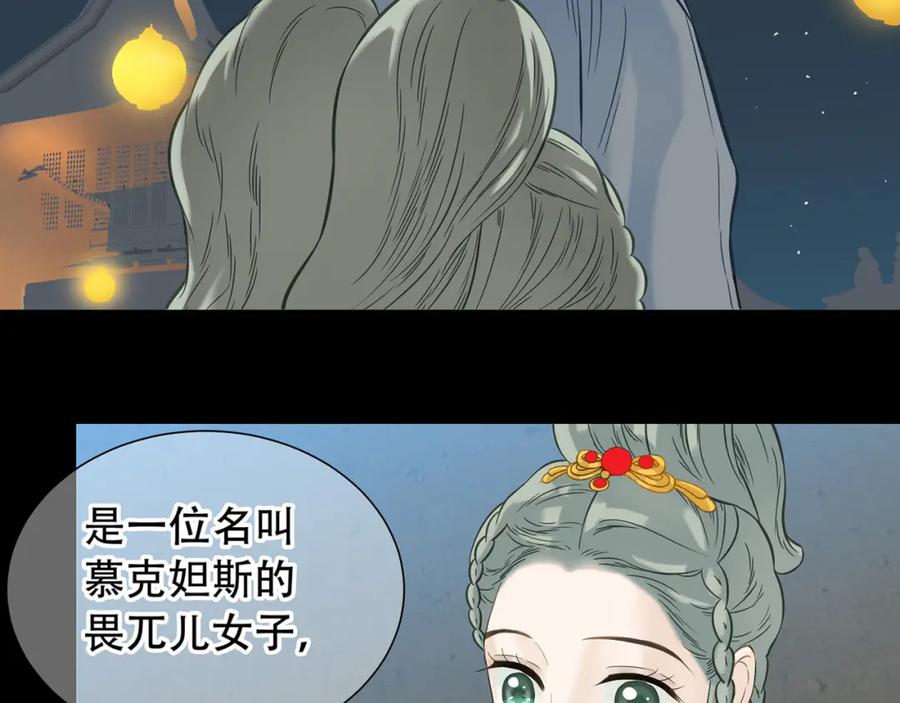《天下无赖》第五十五章 放灯 第23页
