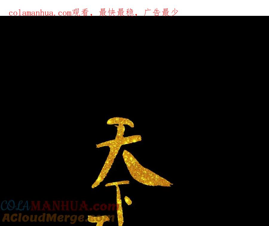 《天下无赖》第五十五章 放灯 第1页