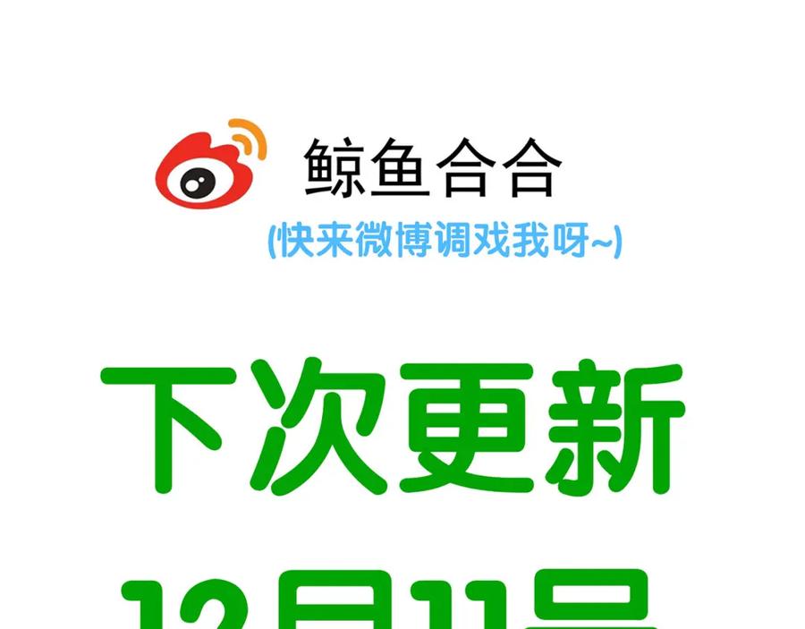 《天下无赖》第五十五章 放灯 第75页