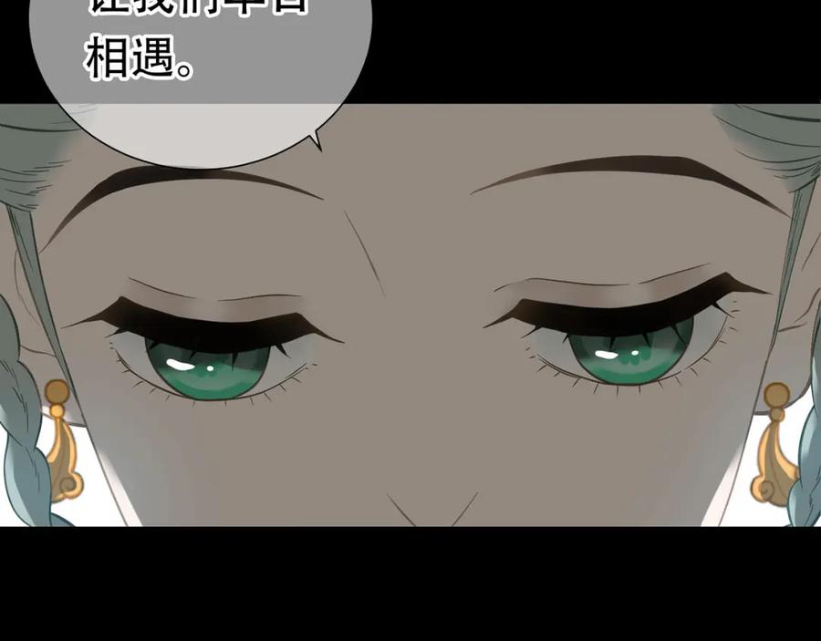 《天下无赖》第五十五章 放灯 第59页