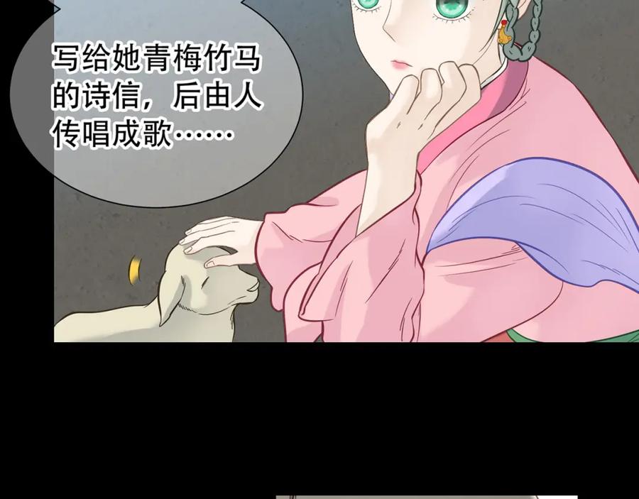 《天下无赖》第五十五章 放灯 第24页