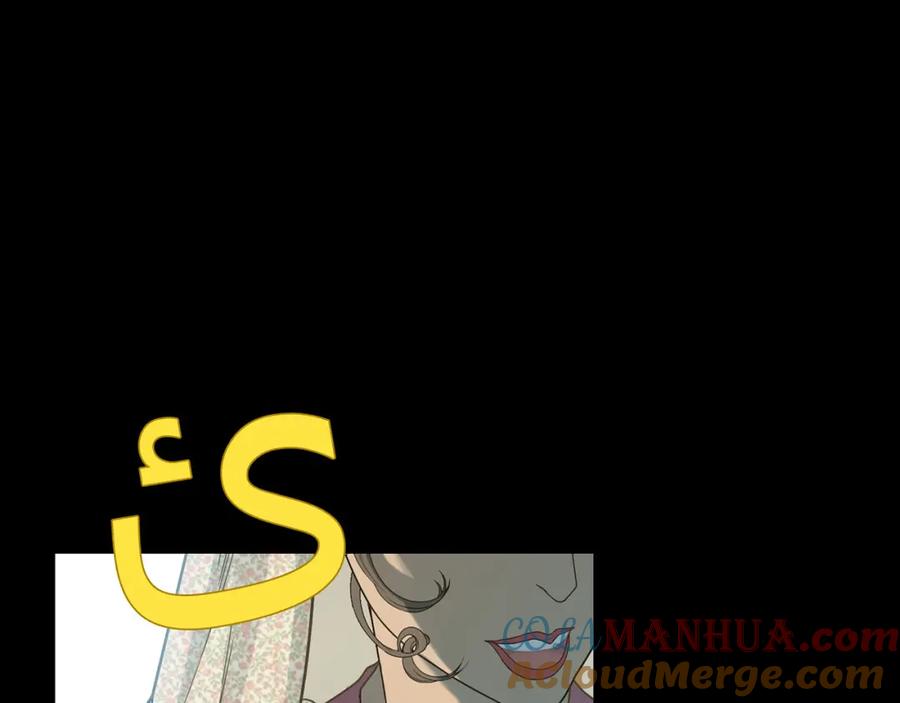 《天下无赖》第五十五章 放灯 第4页
