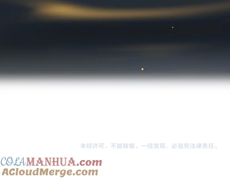 《天下无赖》第五十五章 放灯 第73页