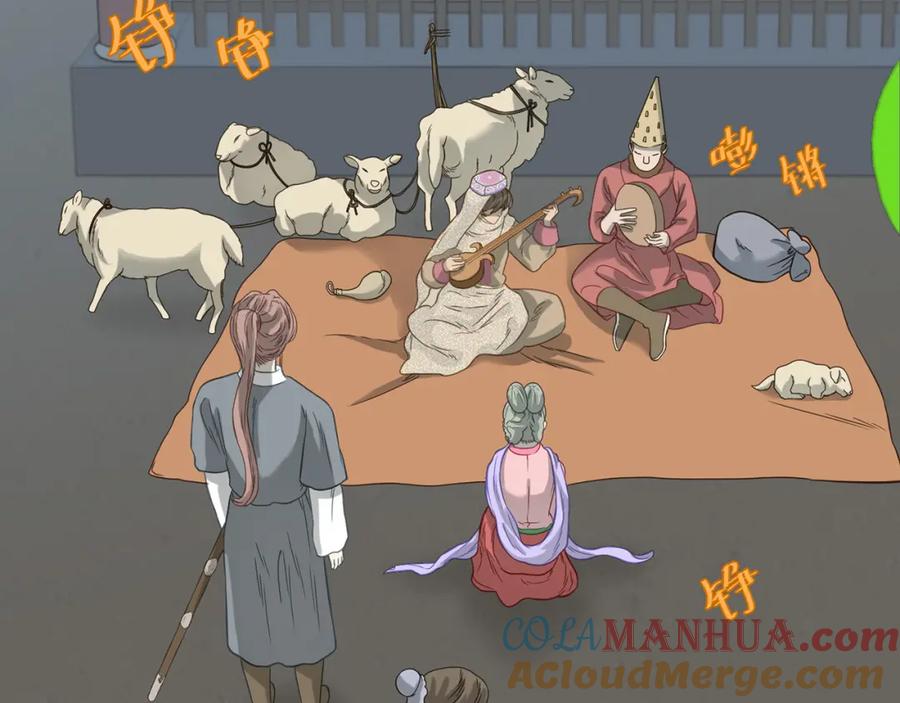 《天下无赖》第五十五章 放灯 第7页