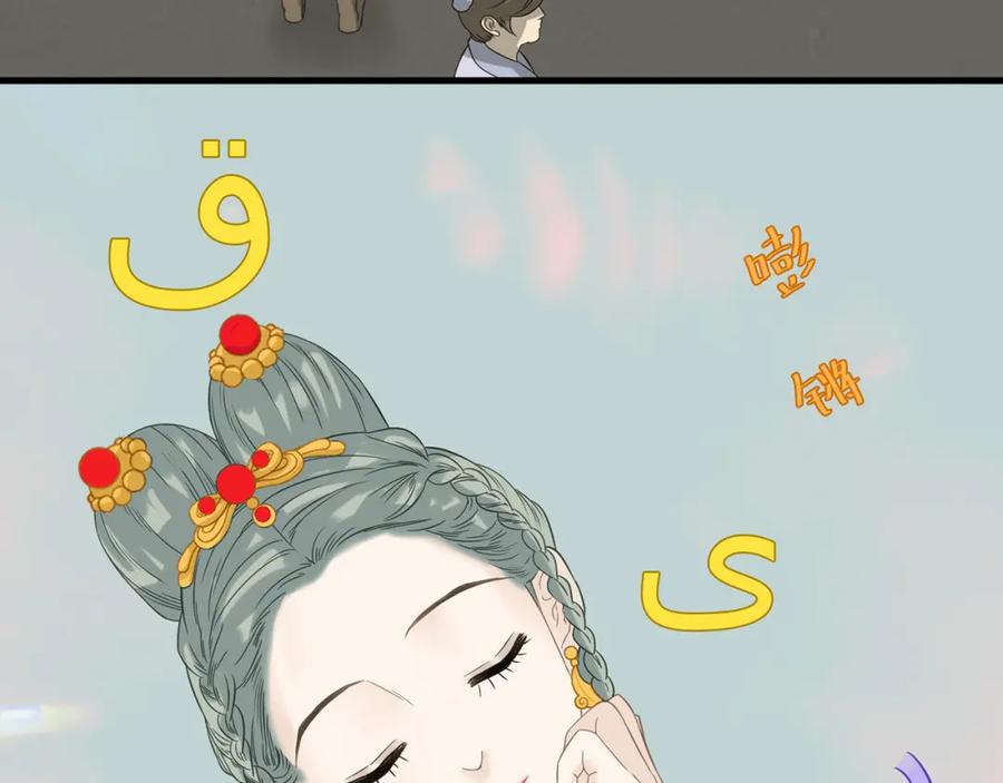 《天下无赖》第五十五章 放灯 第8页