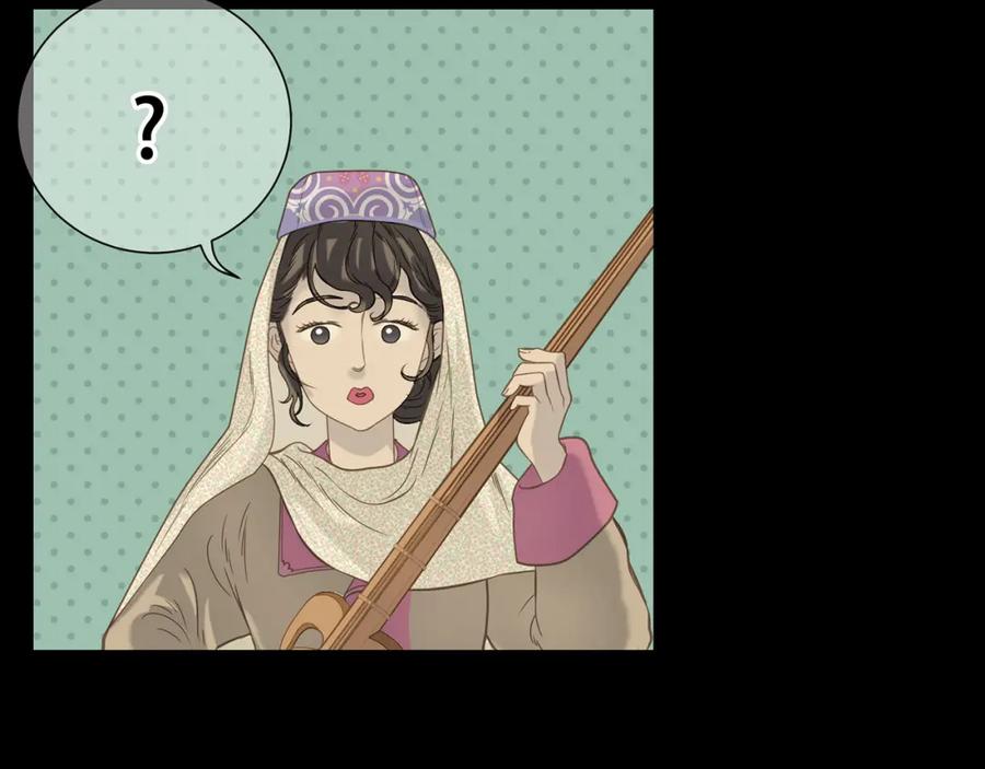 《天下无赖》第五十五章 放灯 第15页