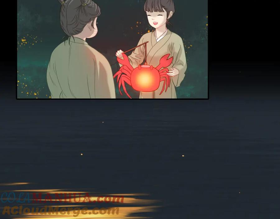 《天下无赖》第五十五章 放灯 第70页