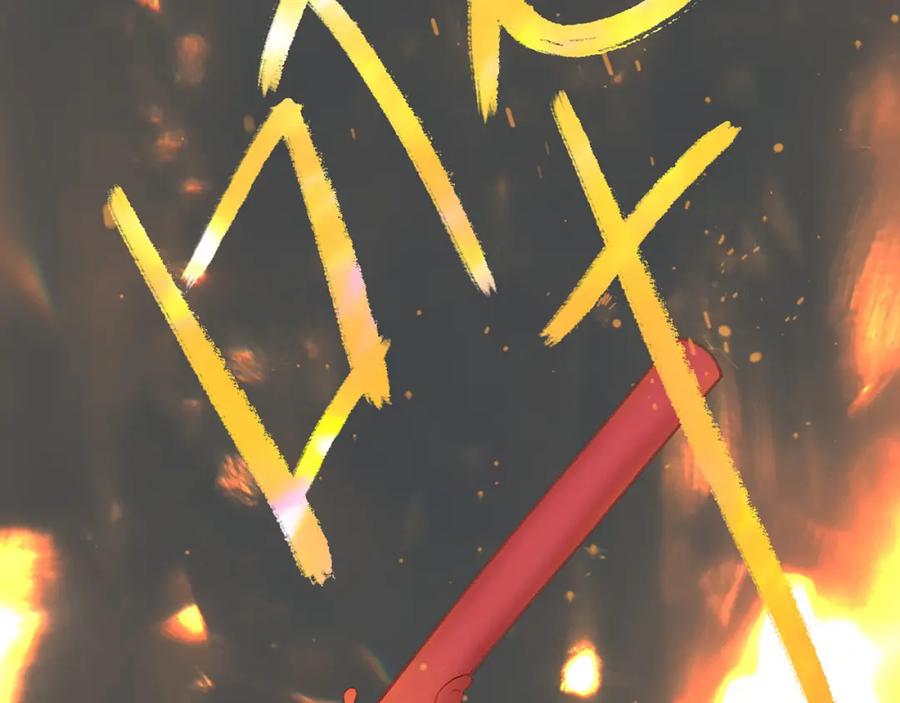 《天下无赖》第五十五章 放灯 第48页