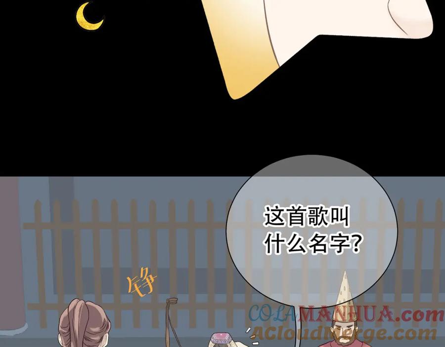 《天下无赖》第五十五章 放灯 第13页