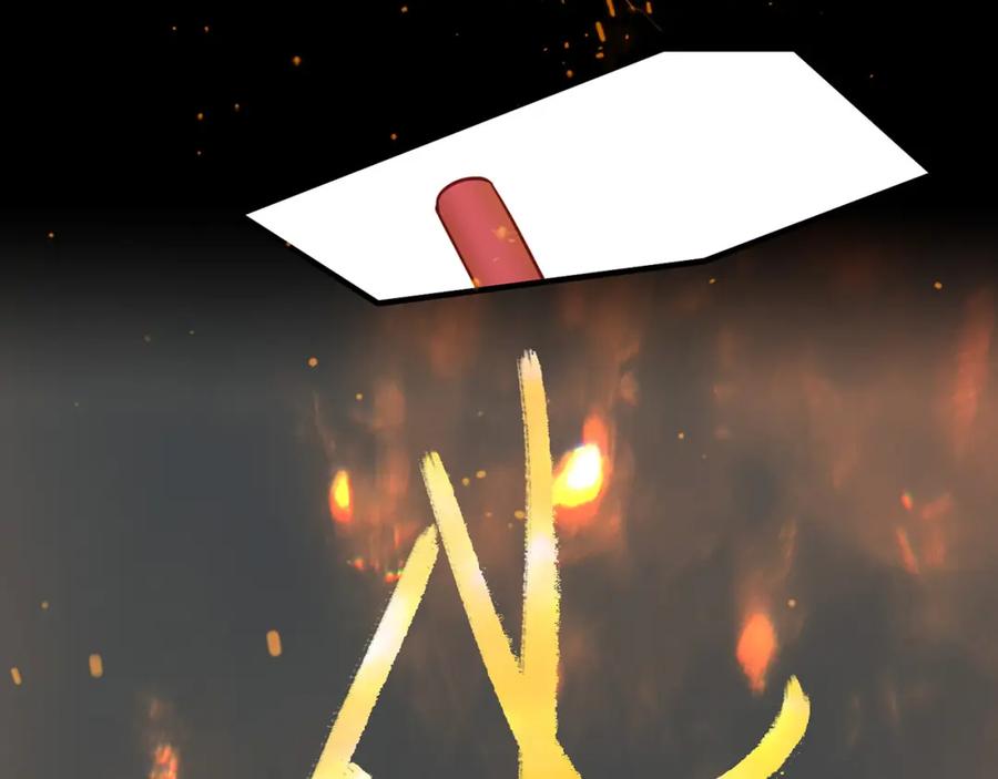 《天下无赖》第五十五章 放灯 第47页