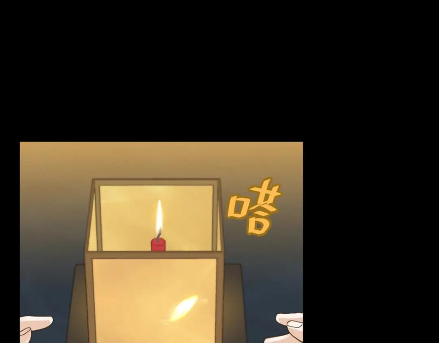 《天下无赖》第五十五章 放灯 第60页