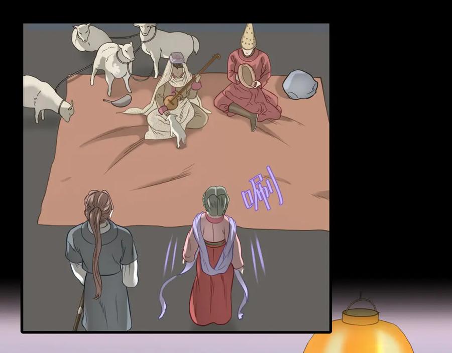 《天下无赖》第五十五章 放灯 第32页