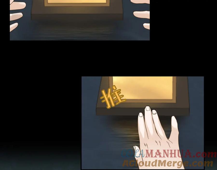 《天下无赖》第五十五章 放灯 第61页