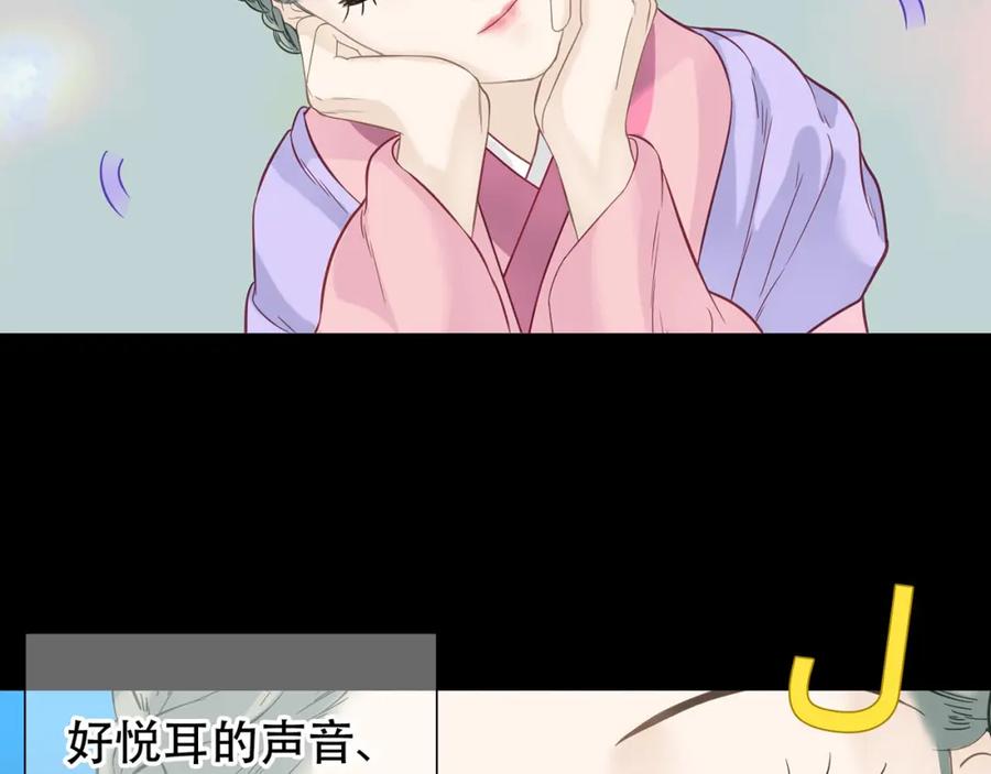 《天下无赖》第五十五章 放灯 第9页