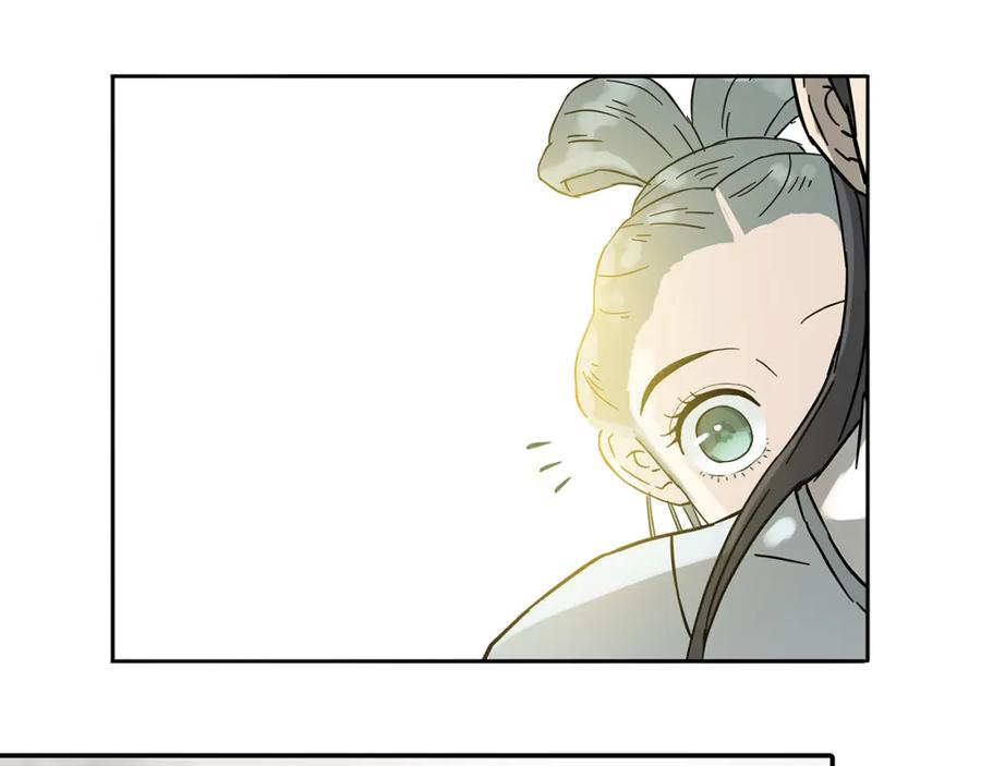《天下无赖》第七章（一） 和相公去集市 第6页