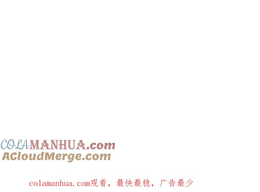 《天下无赖》第七章（一） 和相公去集市 第35页