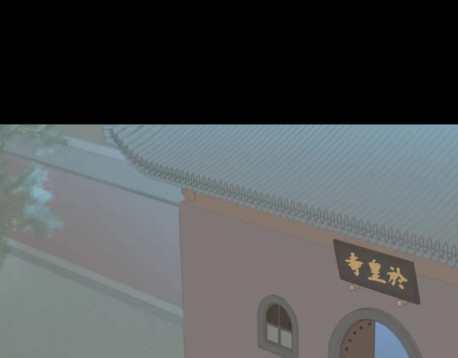 《天下无赖》第五十六章 放火 第65页