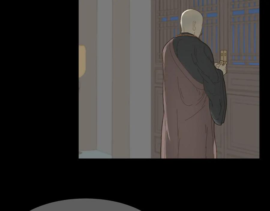 《天下无赖》第五十六章 放火 第30页
