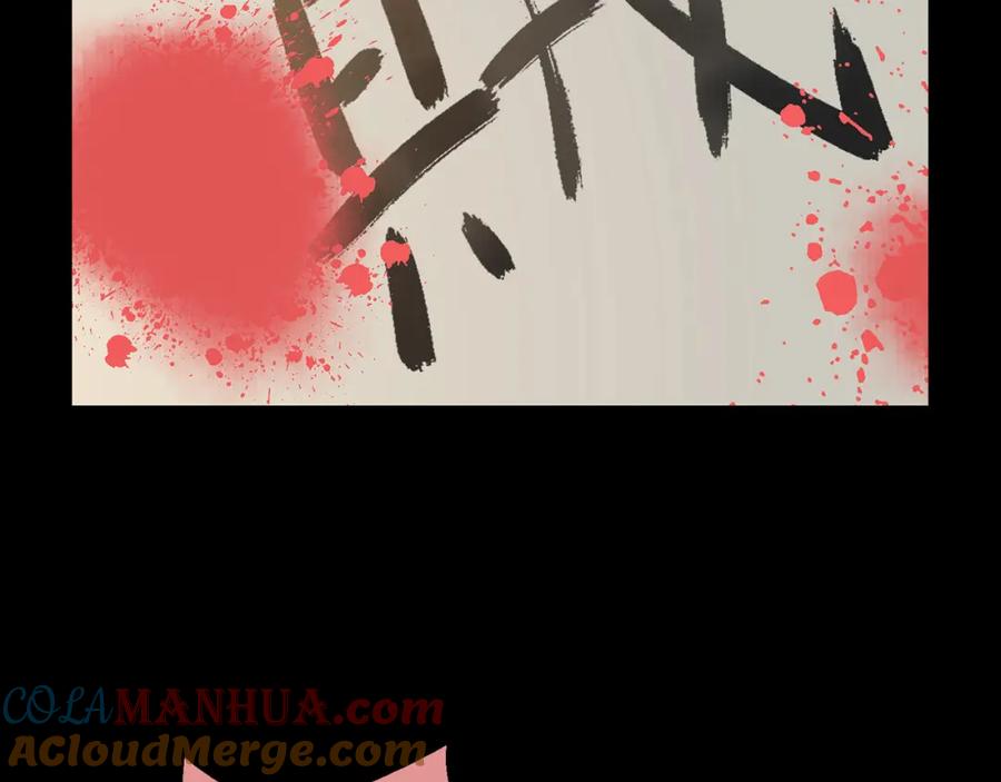 《天下无赖》第五十六章 放火 第55页