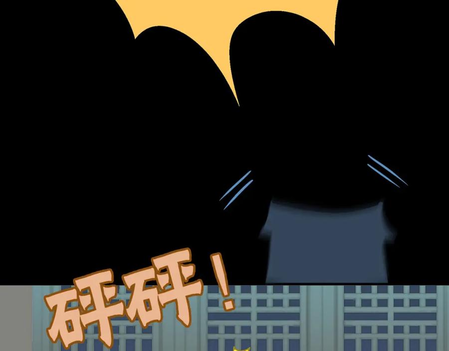 《天下无赖》第五十六章 放火 第15页