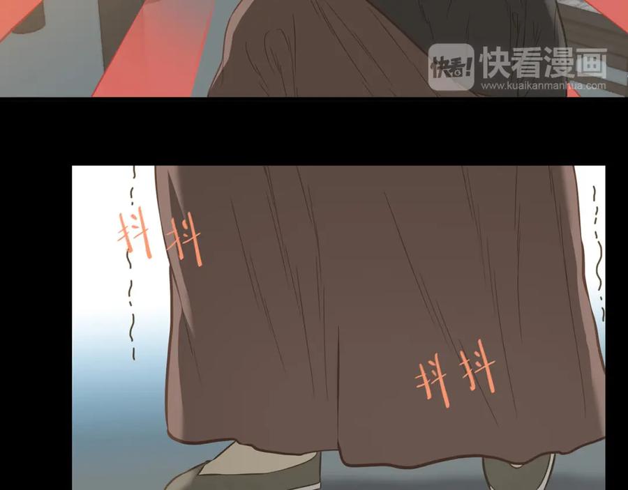 《天下无赖》第五十六章 放火 第36页