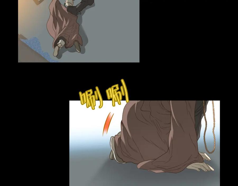 《天下无赖》第五十六章 放火 第38页