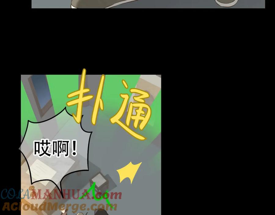《天下无赖》第五十六章 放火 第37页