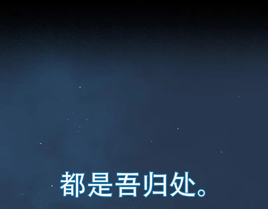 《天下无赖》第五十六章 放火 第75页