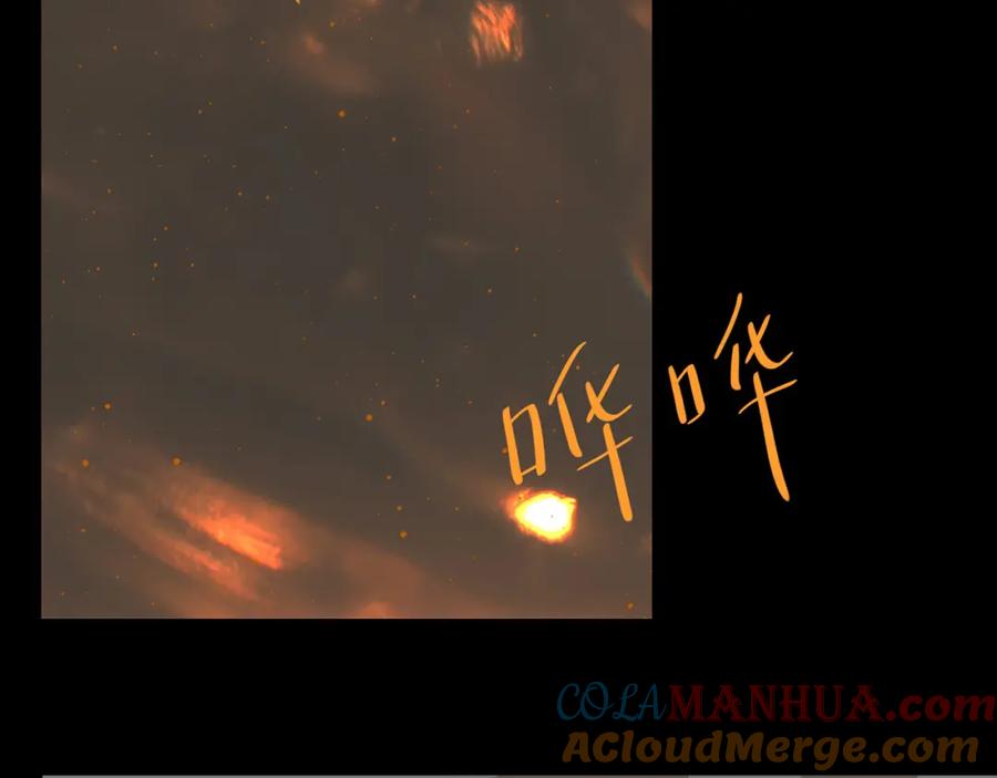 《天下无赖》第五十六章 放火 第58页