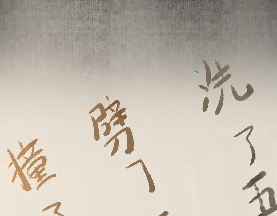 《天下无赖》第五十六章 放火 第45页