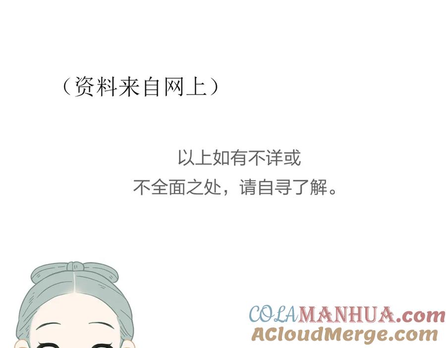 《天下无赖》第五十六章 放火 第91页
