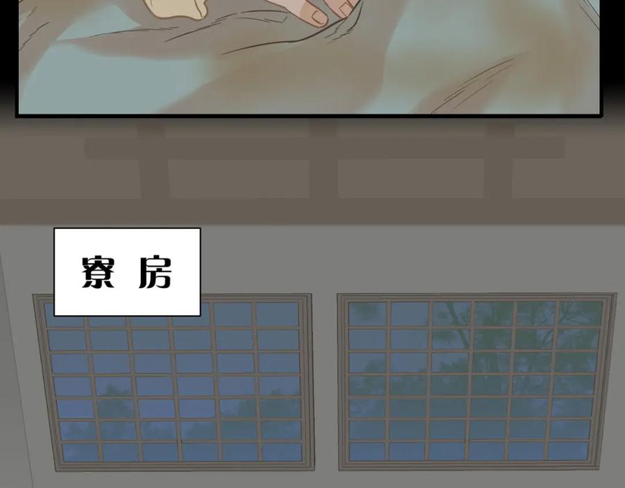 《天下无赖》第五十六章 放火 第11页