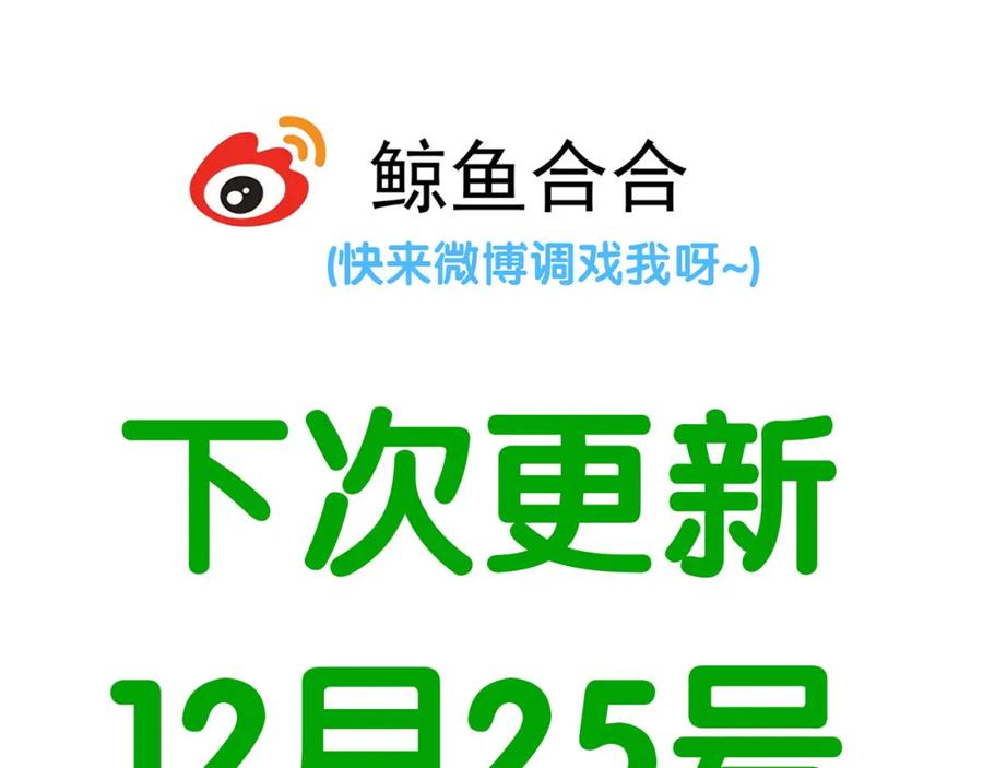 《天下无赖》第五十六章 放火 第87页