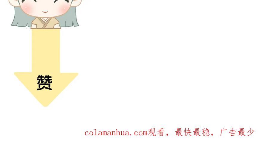 《天下无赖》第五十六章 放火 第92页