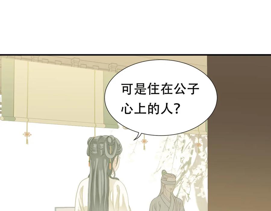 《天下无赖》第五十七章 我在等她 第62页