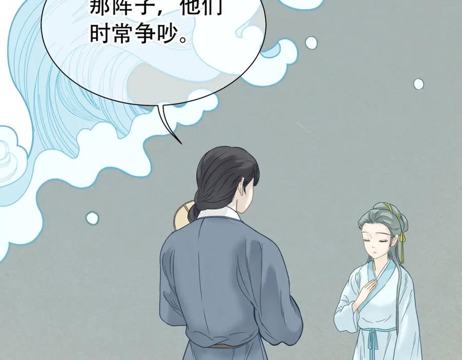 《天下无赖》第五十七章 我在等她 第50页