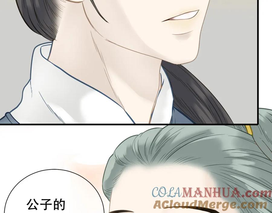 《天下无赖》第五十七章 我在等她 第25页