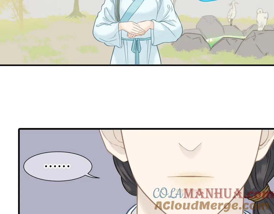 《天下无赖》第五十七章 我在等她 第16页