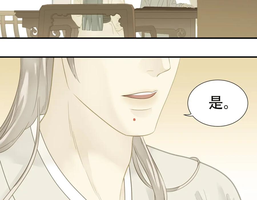 《天下无赖》第五十七章 我在等她 第63页