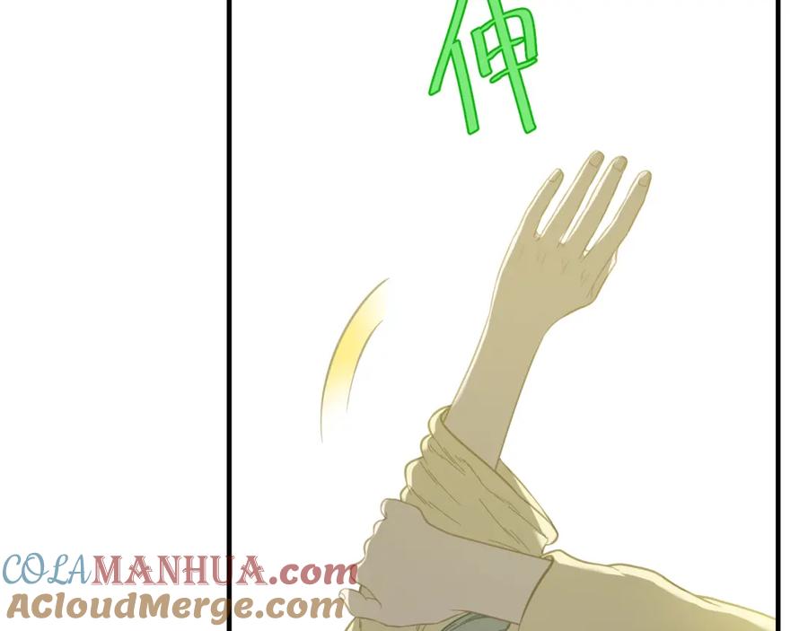 《天下无赖》第五十七章 我在等她 第7页