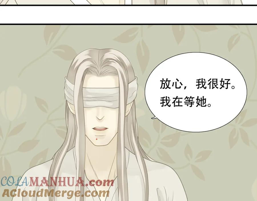 《天下无赖》第五十七章 我在等她 第64页