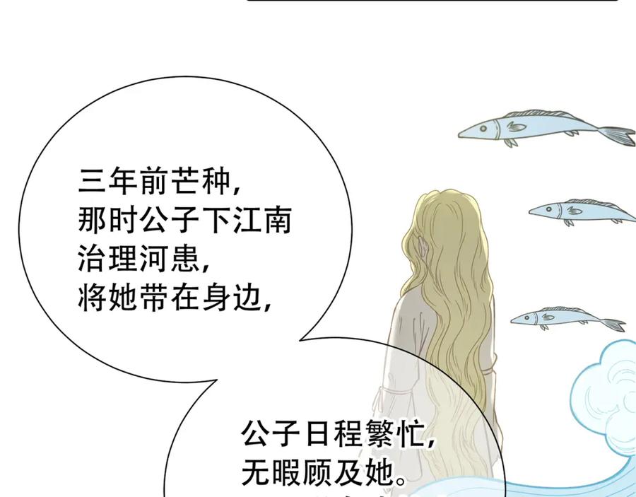 《天下无赖》第五十七章 我在等她 第48页
