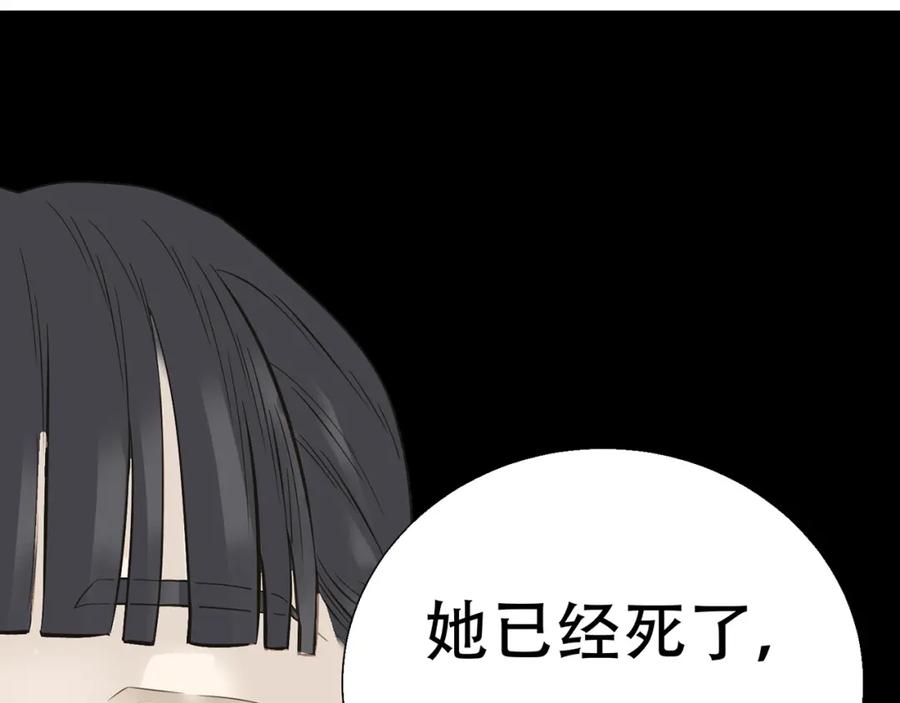 《天下无赖》第五十七章 我在等她 第36页