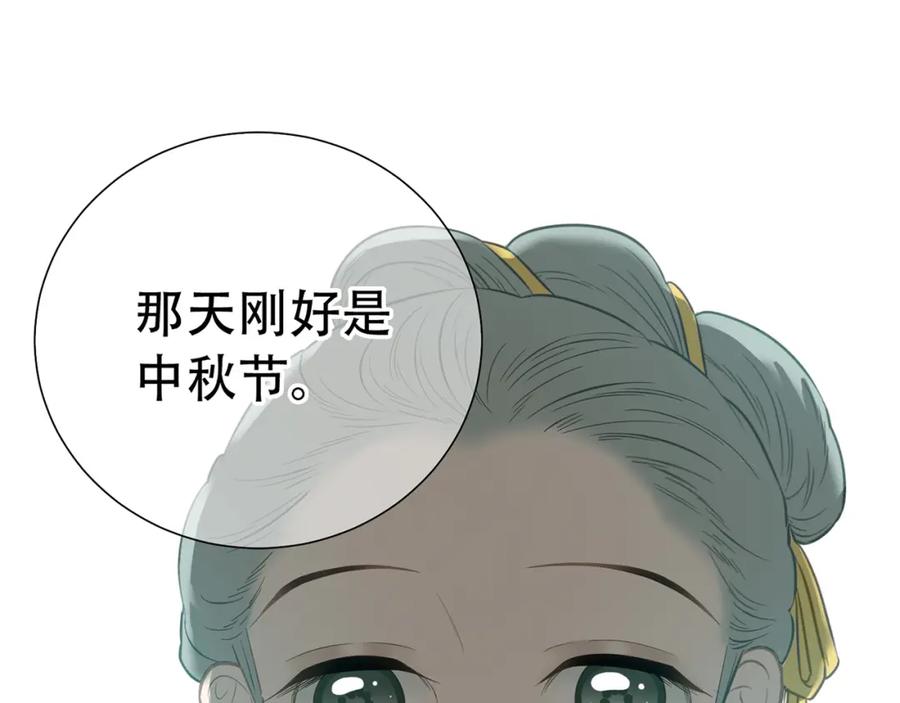 《天下无赖》第五十七章 我在等她 第57页