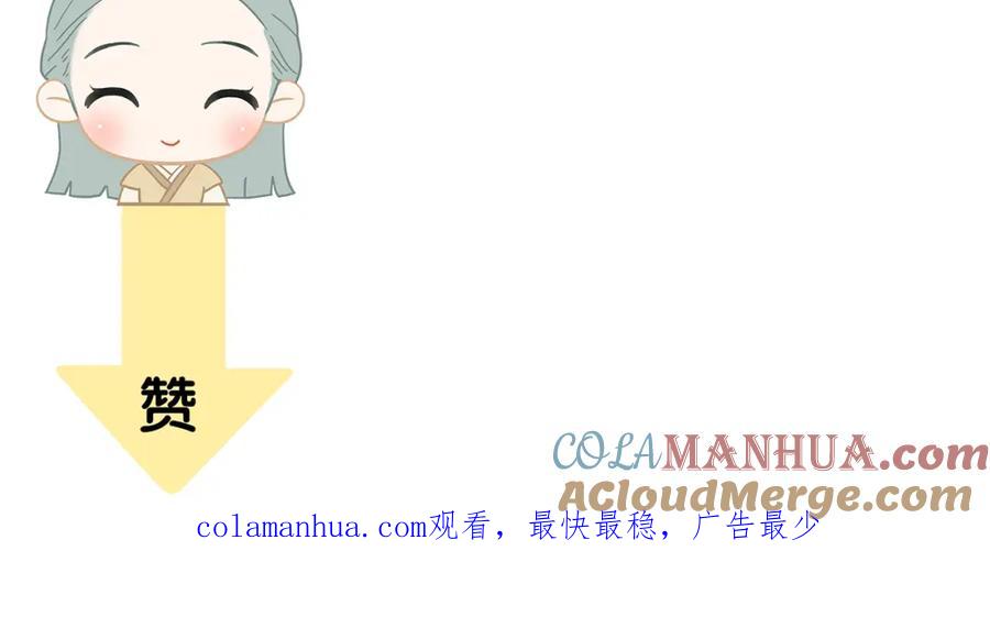 《天下无赖》第五十七章 我在等她 第79页